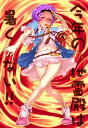 komeiji satori from touhou