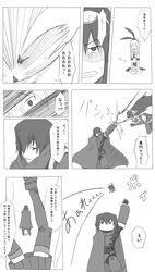 admiral (kantai collection) from kantai collection by mechanist08