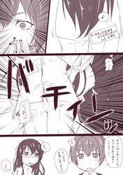 female admiral (kantai collection) from kantai collection by niwatazumi