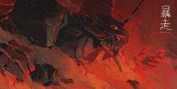 eva 01 from neon genesis evangelion by tiger1313