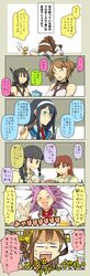 ashigara (kantai collection) from kantai collection by suetake (kinrui)
