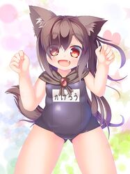 imaizumi kagerou from touhou by dragoner
