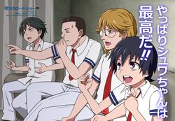 gonzou (ikari no roadshow) from ikari no roadshow by puge