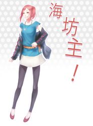 koizumi risa from lovely complex by katorius