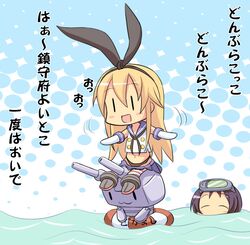 maru-yu (kantai collection) from kantai collection by lee (monsterheart)