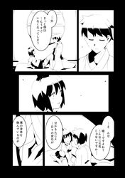 hieda no ashichi from touhou by fuukadia (narcolepsy)