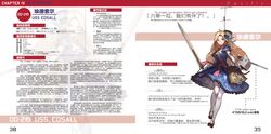 uss edsall (dd-219) from kantai collection by jeanex