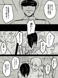 admiral (kantai collection) from kantai collection by ikeshita moyuko
