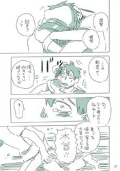 admiral (kantai collection) from kantai collection by ryou-san