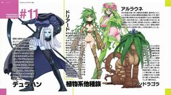 alraune (monster musume) from monster musume no iru nichijou by inui takemaru