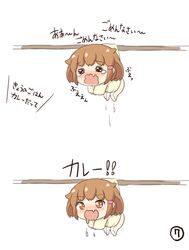 ikazuchi (kantai collection) from kantai collection by kotanuki 329