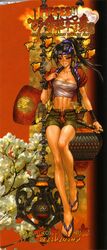 hyakkisyo shion from galgrease by shirou masamune