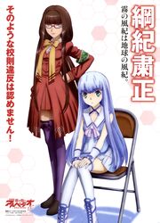 hiei (aoki hagane no arpeggio) from aoki hagane no arpeggio by kon yoshikazu