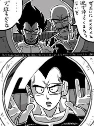 nappa from dragon ball by karasuma rauru