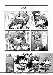 fairy (kantai collection) from kantai collection by tanaka kusao