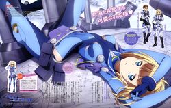 havia winchell from heavy object by maeda yuriko