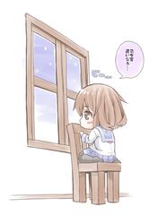 ikazuchi (kantai collection) from kantai collection by fujishima shinnosuke