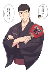 ao isami from yuuki bakuhatsu bang bravern