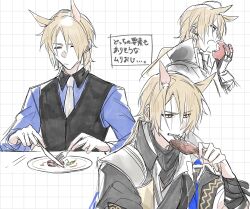mlynar (arknights) from arknights by yakota (usuk-yako)
