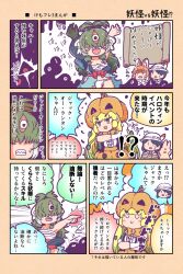dhole (kemono friends) from kemono friends by numazoko namazu