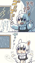southern tamandua (kemono friends) from kemono friends