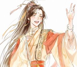 tianguan cifu fan art