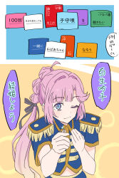 anyoji hime from link! like! love live!