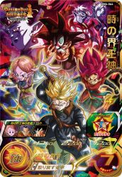 chronoa from dragon ball