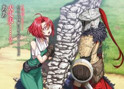 cow girl (goblin slayer!) from ga bunko by kannatsuki noboru