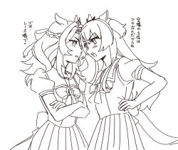 dance partner (racehorse) from original by tsukiinu (1174943116)
