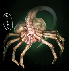 facehugger from alien (series)