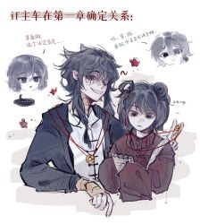 touqi guaitan fan art