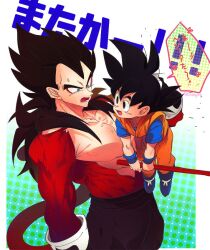 son goku from dragon ball by ommmyoh