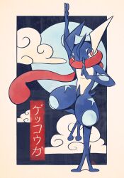 greninja from pokemon