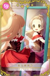 azumi hagumu from magia record: mahou shoujo madoka magica gaiden