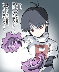 sabrina (pokemon) from pokemon