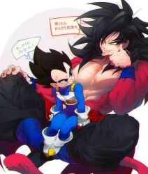 son goku from dragon ball by ommmyoh