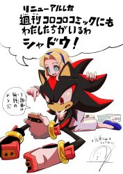 maria robotnik from sonic (series) by pungter