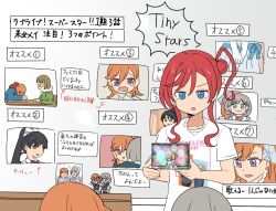 hazuki ren from love live! by kumamoto aichi