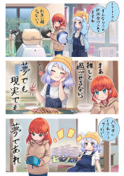 female trainer (umamusume) from umamusume by nabe puyo