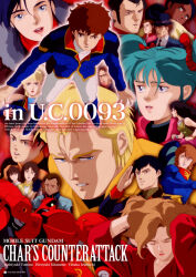 amuro ray from char's counterattack by zo-jo-man