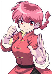 ranma-chan from ranma 1/2 by souryu