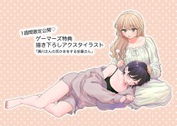 Booru post from safebooru.org