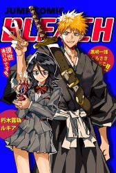 kuchiki rukia from bleach by xi luo an ya