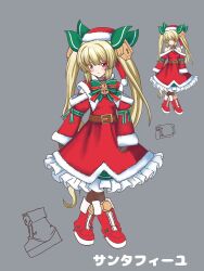 christmas fan art