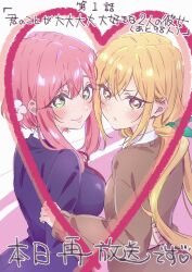 hanazono hakari from kimi no koto ga dai dai dai dai daisuki na 100-nin no kanojo