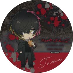 towa (slow damage) from nitro+ chiral
