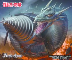 manda (kaijuu) from battle spirits by sura