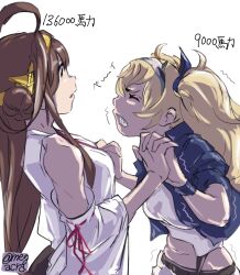gambier bay (kancolle) from kantai collection by megakura kinshi