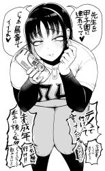 agawa sensei (strikeout pitch) fan art